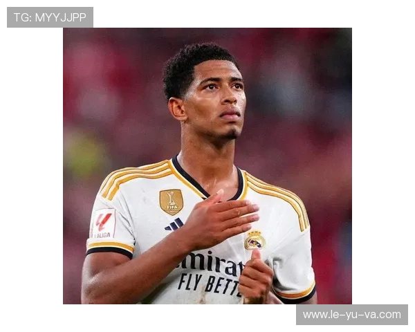 贝林厄姆的成长启示：从伯明翰到皇马，年轻球员如何应对职业挑战？