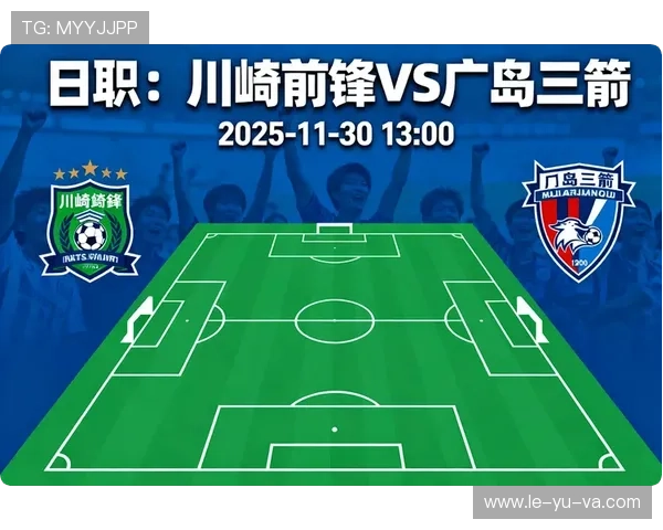 川崎前锋最新战况:日职联精彩对决,球队状态回暖 川崎前锋最新战况:日职联精彩对决,球队状态回暖